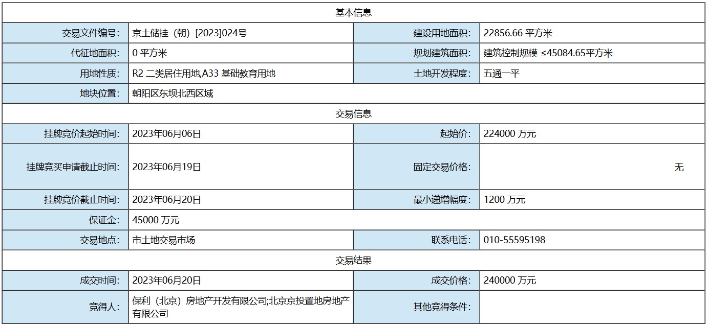 1719200320427.jpg image002.jpg