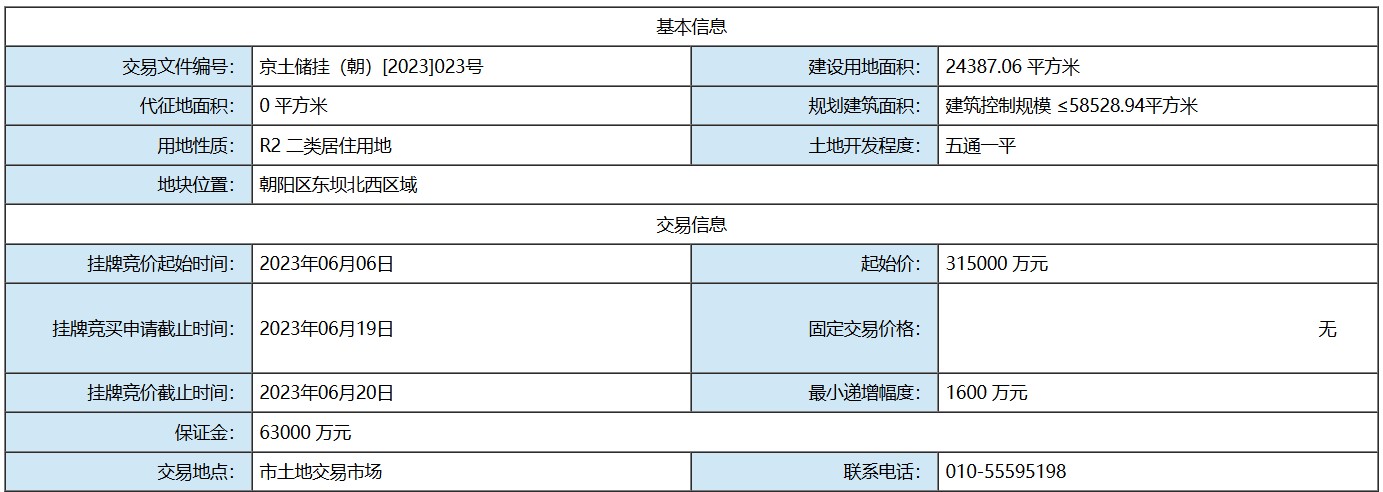 1719200325664.jpg image003.jpg