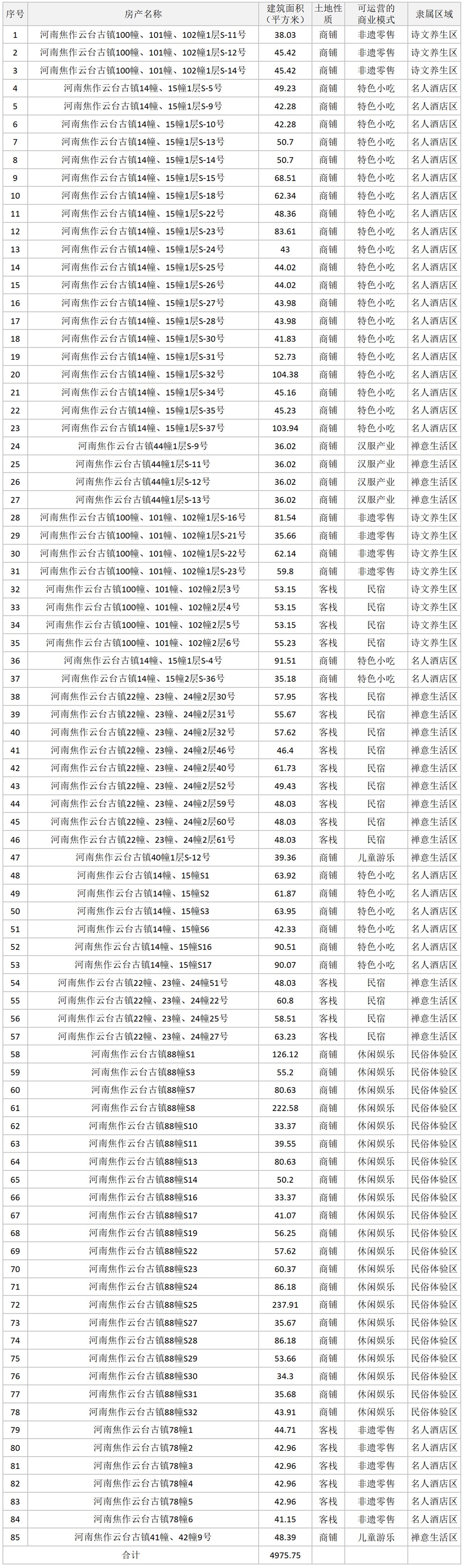 image025.jpg
